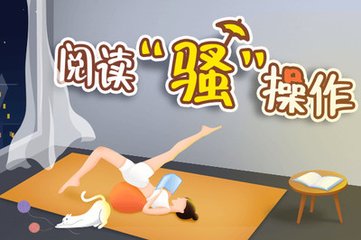 真人线上APP下载